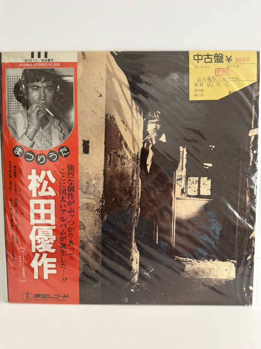  запись LP Matsuda Yusaku /.....AX-5001( управление No.9)