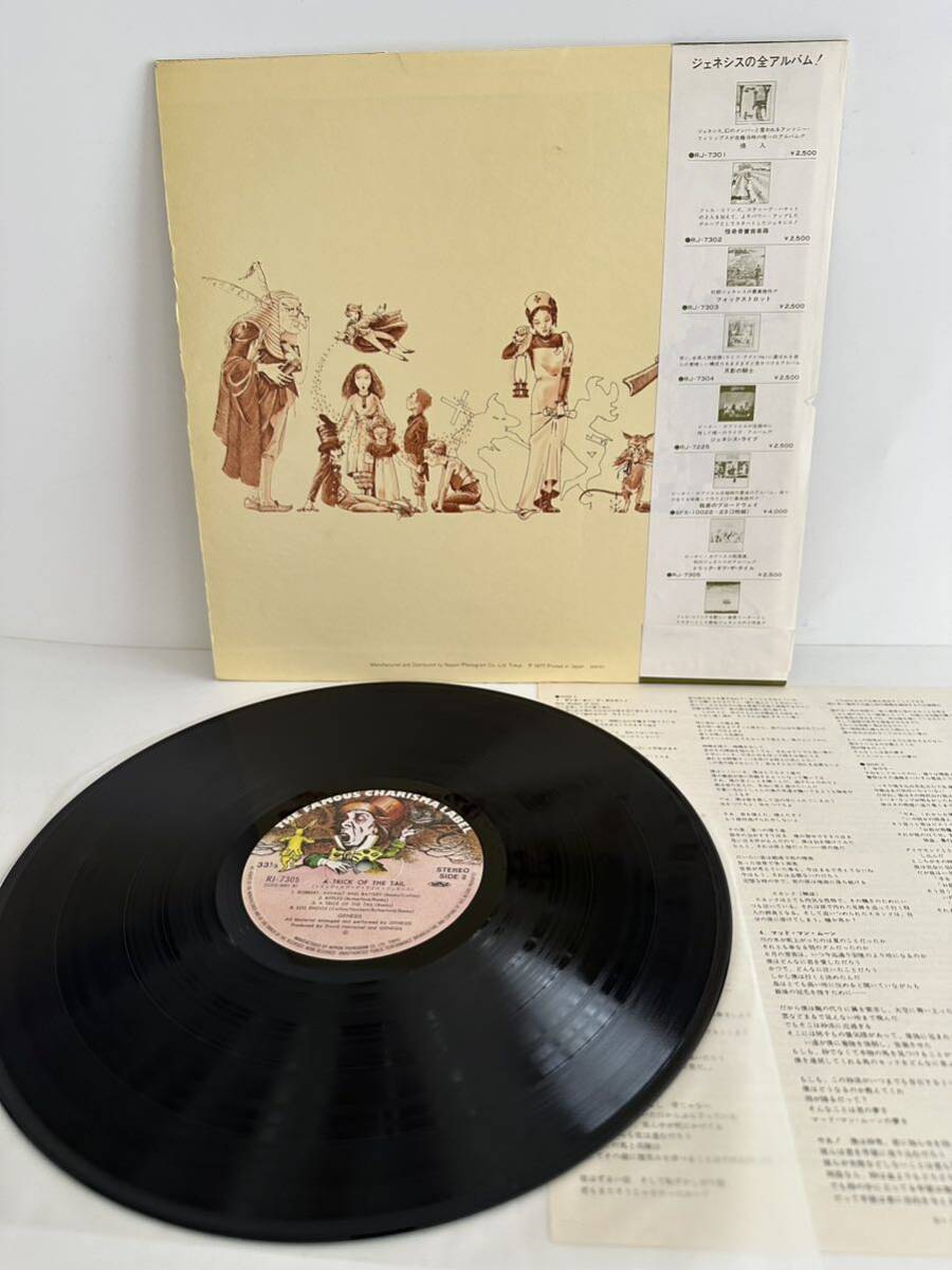 レコード LP Genesis ジェネシス / A Trick Of The Tail トリック・オブ・ザ・テイル /Charisma RJ-7305 / Rock（管理No.11）_画像3