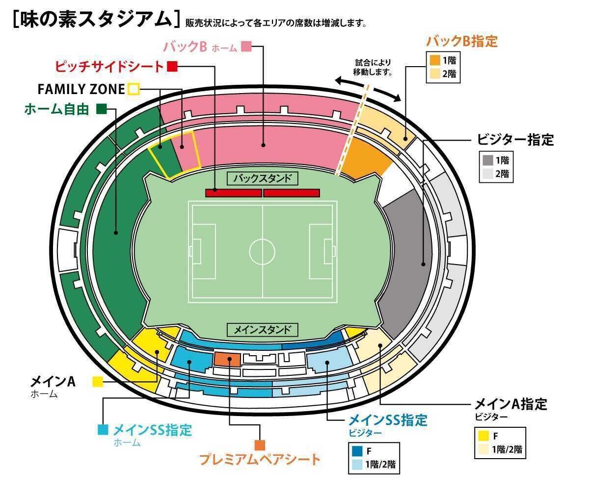 東京ヴェルディ対柏レイソル 4月7日日曜日 13時試合開始 味の素スタジアム ホーム自由席チケット １枚の画像1