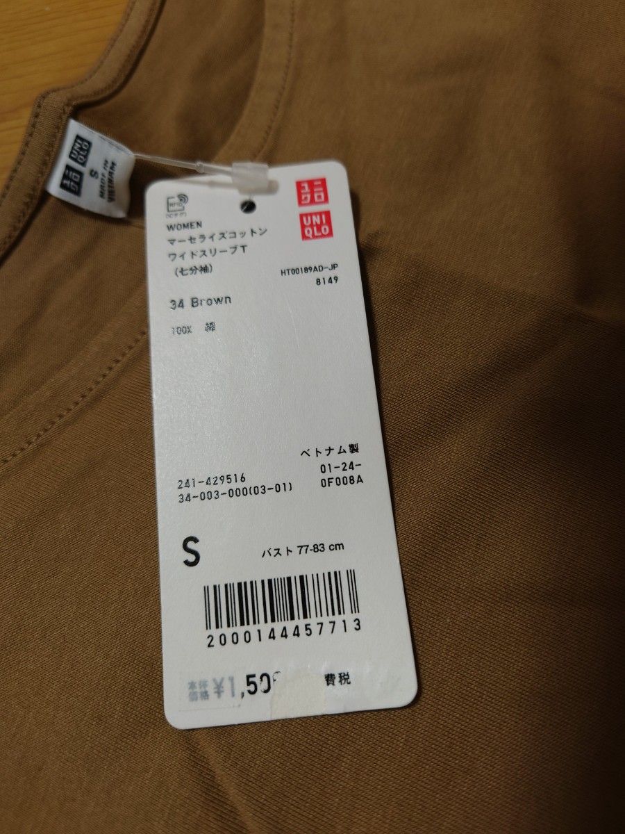 UNIQLO カットソー　レディースS   綿100％ ユニクロ