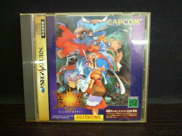 TSP-00314-03 SS セガサターンソフト カプコン VAMPIRE SAVIOR ヴァンパイア セイヴァーの画像1