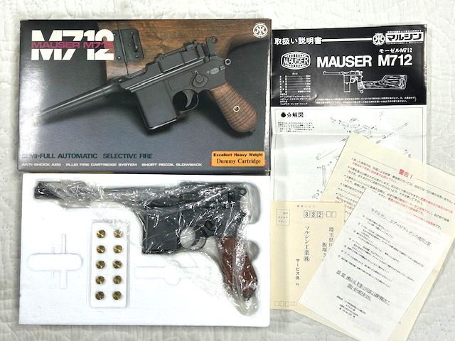 未発火★Marushin★マルシン MAUSER モーゼル M712 エクセレント ヘビーウェイト ダミーカートリッジ モデルガン/SPGの画像1