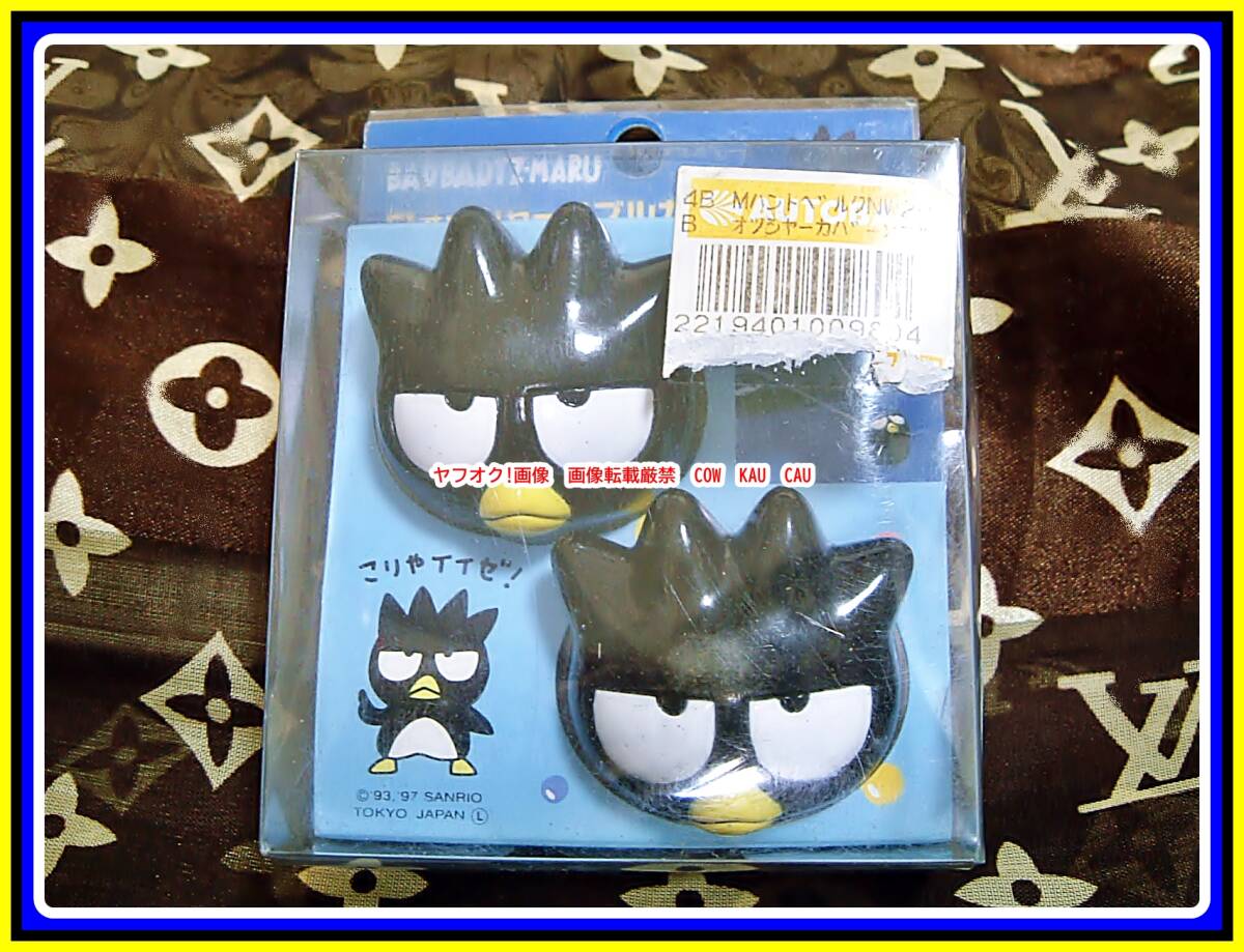  Bad Badtz Maru records out of production washer nozzle cover unused 1997 year * records out of production retro rare Sanrio car supplies rare article emo i