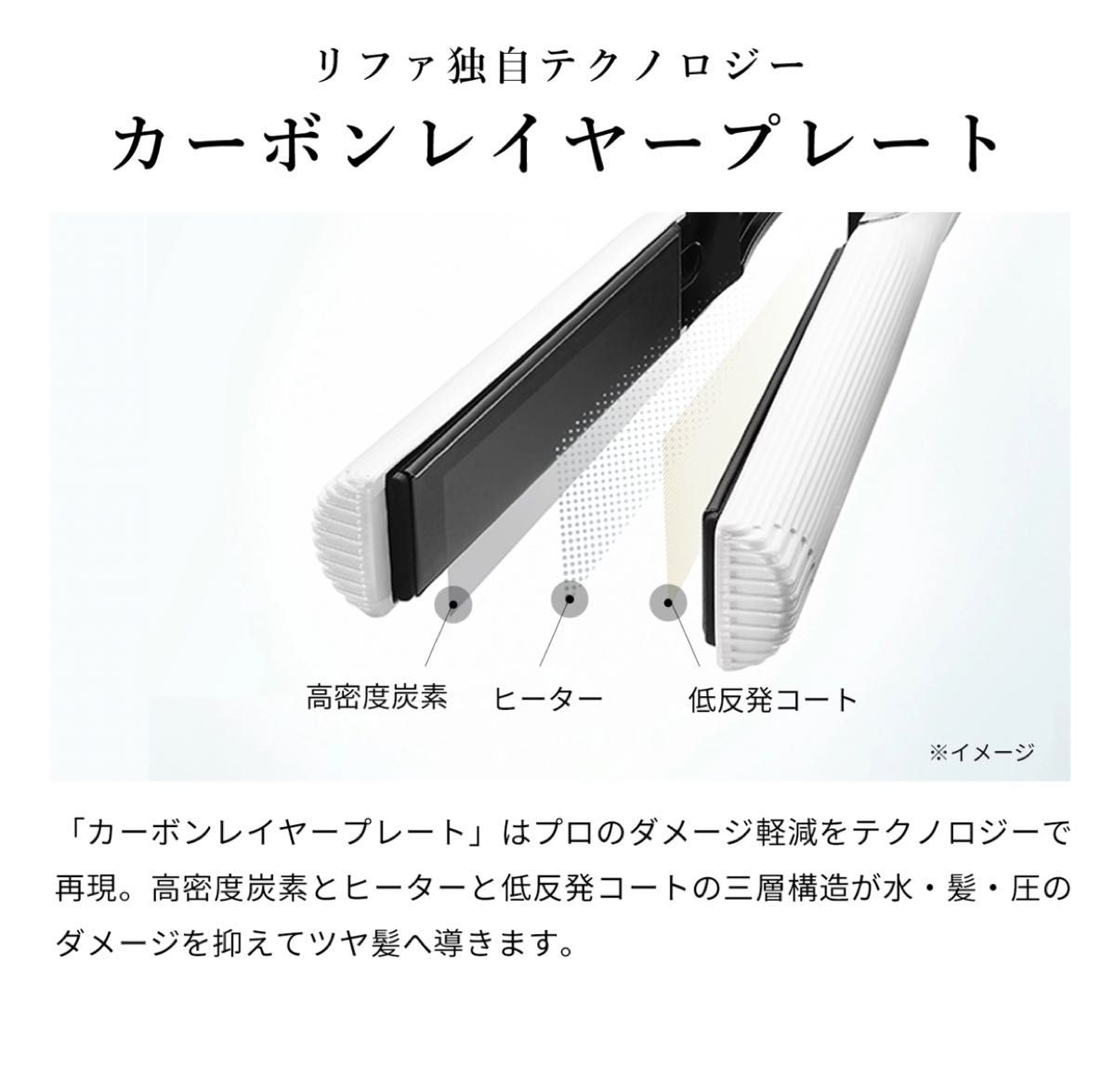リファ ストレートアイロン 新品未開封|Yahoo!フリマ(旧PayPay リファ ストレートアイロン 新品未開封|Yahoo!フリマ(旧PayPay