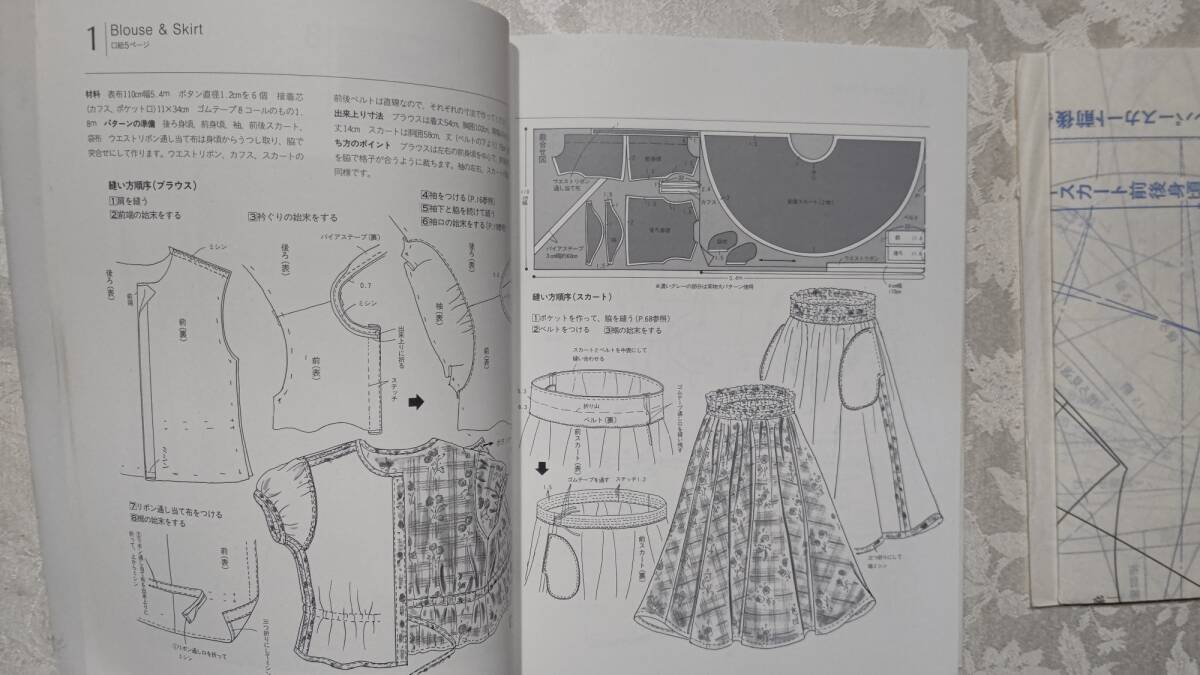 カバー付き本 さわやかな木綿のワードローブ あなたにやさしい服 文化出版局編 実物大パターン付き 1993年4月25日 第1刷