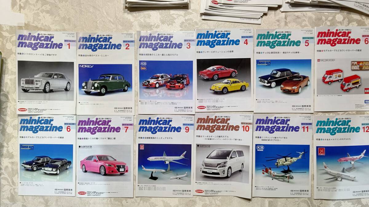 R ミニカーマガジン 2015年1月～7月（6月表紙違い2種）、9月～12月　合計12冊セット_画像1