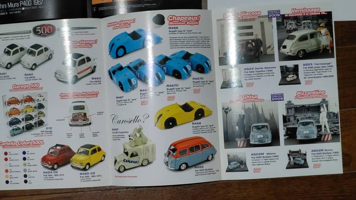 420-8 ミニカー 2010年ごろ カタログ（brumm5p)&チラシ（RIO×1,Le Mans×1,VISION×1,EIDOLON×1)セット
