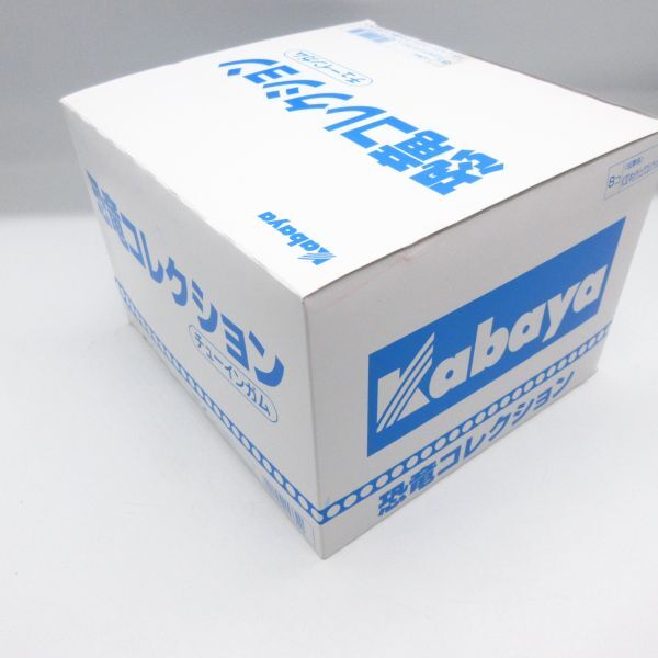 長期保管品 新品 未使用 店頭用BOX kabayaカバヤ 恐竜コレクション 荒木一成 全5種類 全種 8個セット フィギュア 模型 未開封/D3 ③_画像3