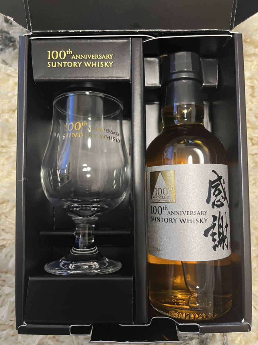 【非売品】SUNTORY ウイスキー 感謝 100周年記念品グラス 付きの画像1
