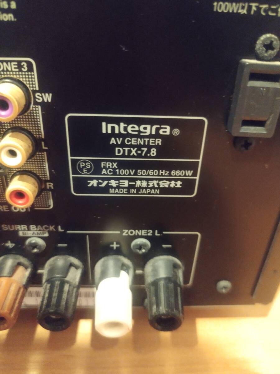 ONKYO Integra DTX-7.8　AVアンプ　ジャンク扱い