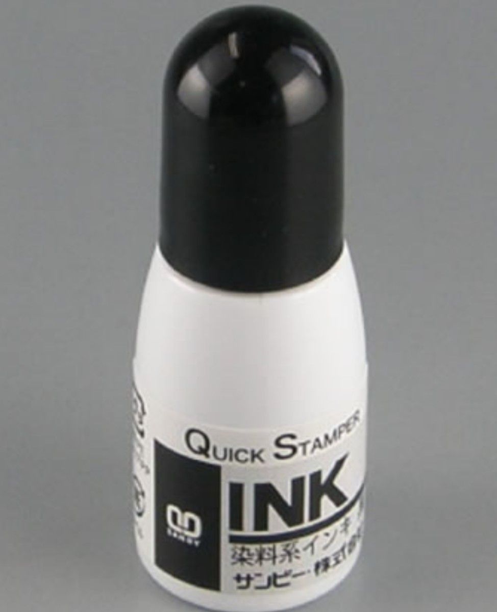 塗料系インク二箱　サンビー㈱　スタンプインク　ブラック