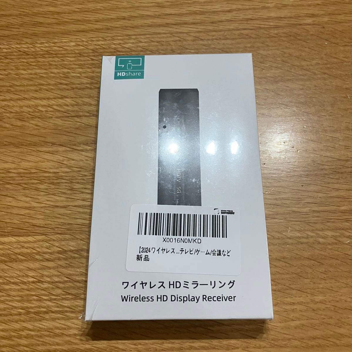 ★新品★大特価★ラスト1点　ワイヤレスHDMI 無線　送受信機不要　4k 60Hz画質　5G伝送