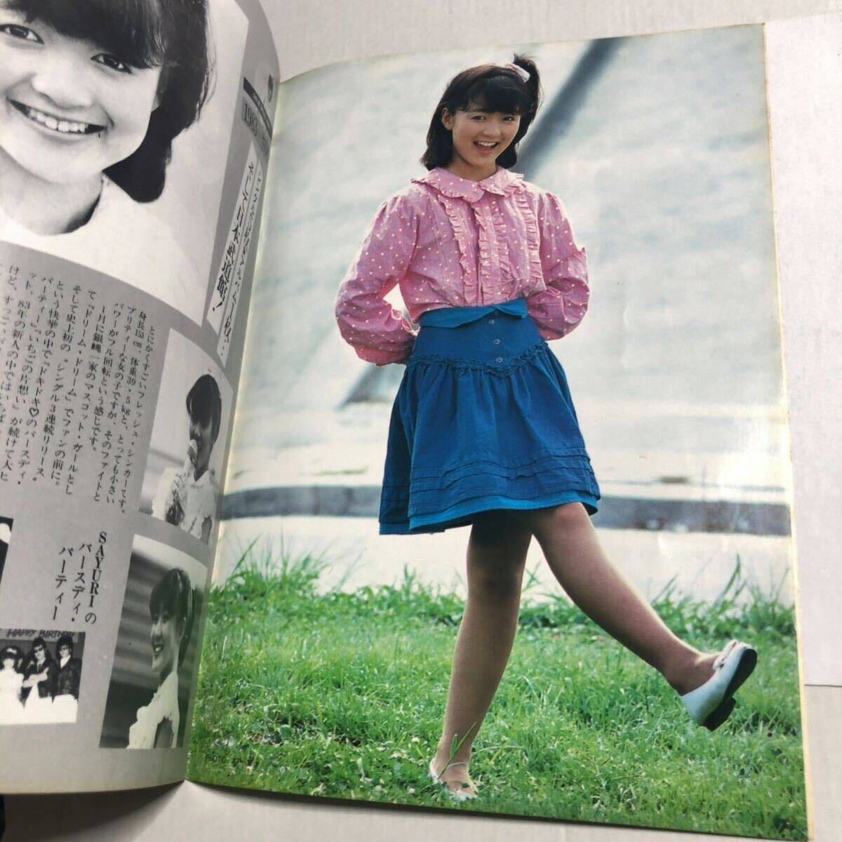 ぽこ・あ・ぽこ 昭和58年 1983年11月号 Vol.171 岩井小百合 石川秀美 堀ちえみ 早見優 松本伊代 ほか 昭和アイドル 雑誌 ぽこあぽこの画像5