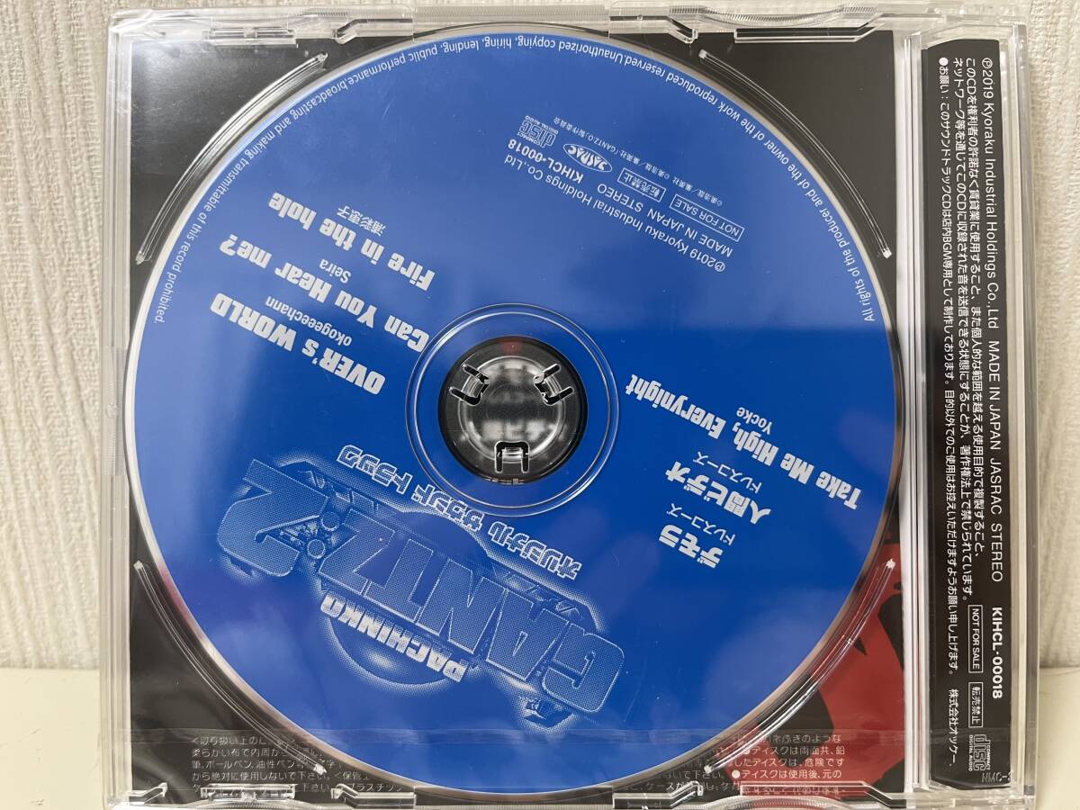 新品 未開封 パチンコ GANTZ:2 オリジナルサウンドトラック 非売品の画像2