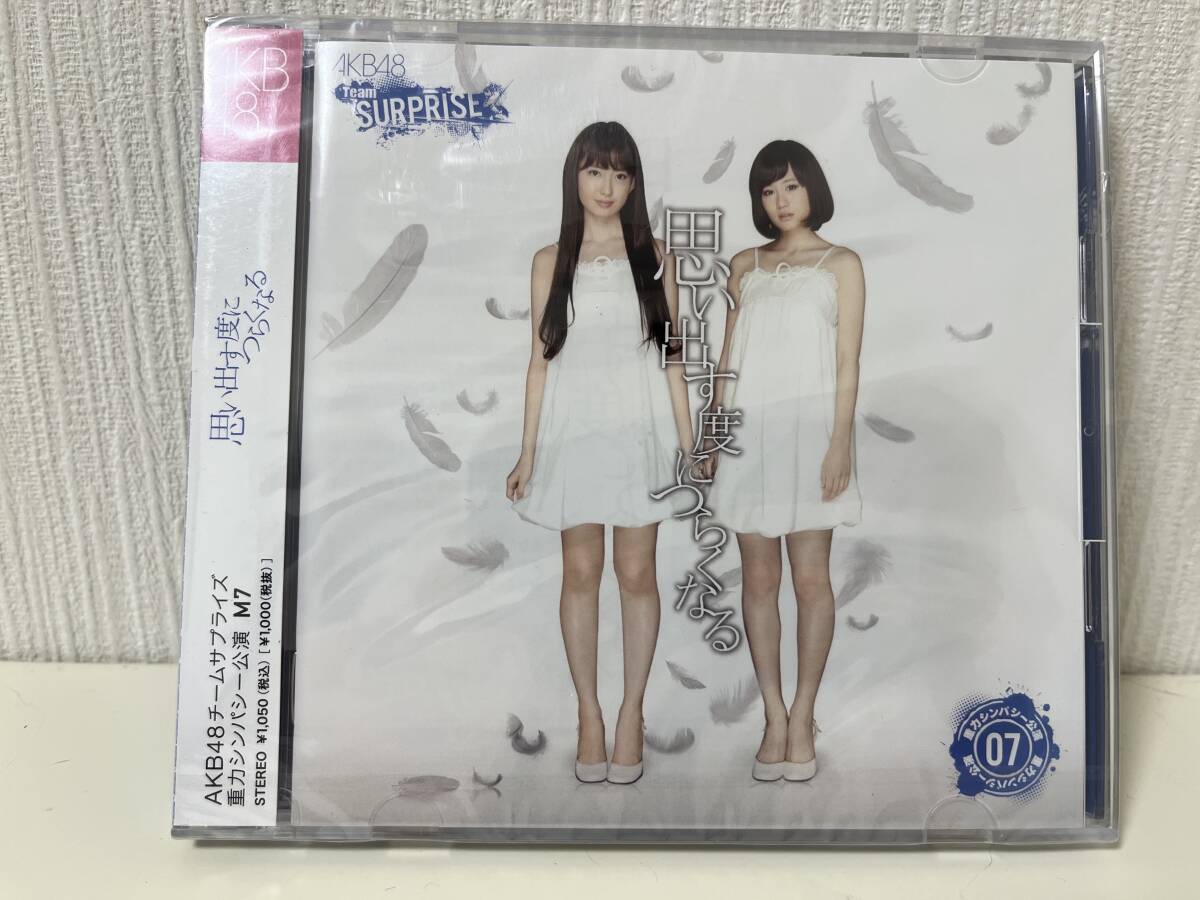 新品 未開封 AKB48 重力シンパシー バラの儀式 CD 9点 まとめ売り_画像5