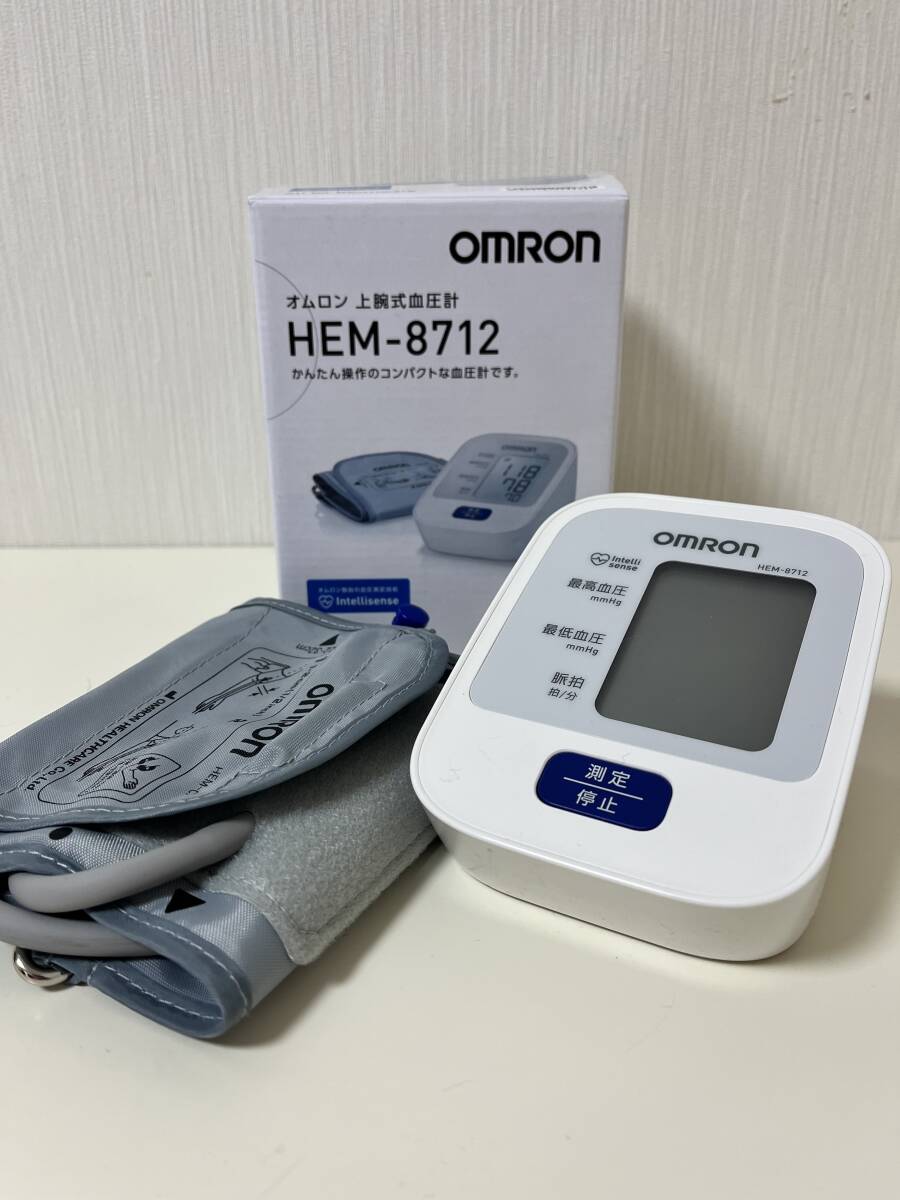 オムロン HEM-8712 上腕式血圧計 OMRON ヘルスケア 自動 電子の画像1