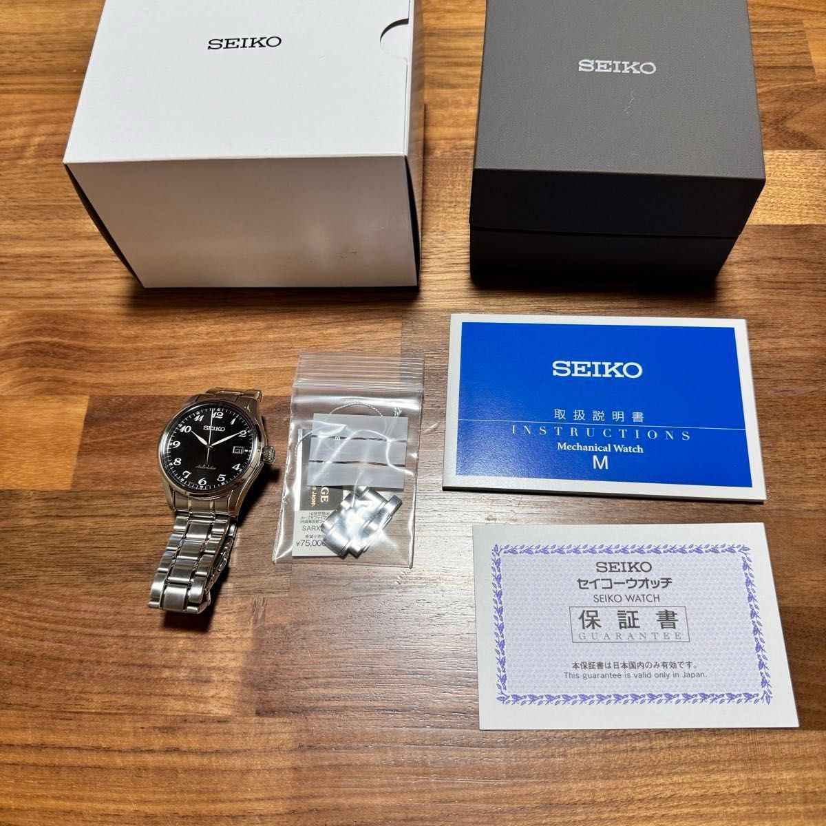 SEIKO  PRESAGE セイコー　プレザージュ　SARX039 6R15-03N0  自動巻 裏スケ 自動巻き 腕時計