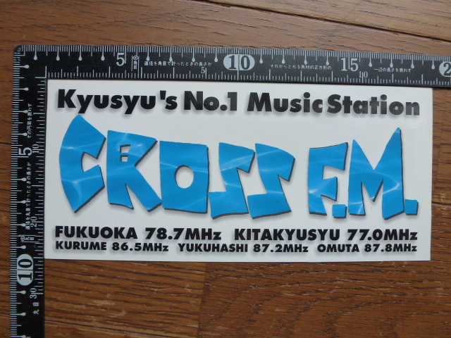  unused elected goods radio CROSS FM sticker campaign for sticker 4 kind all 6 sheets seal 