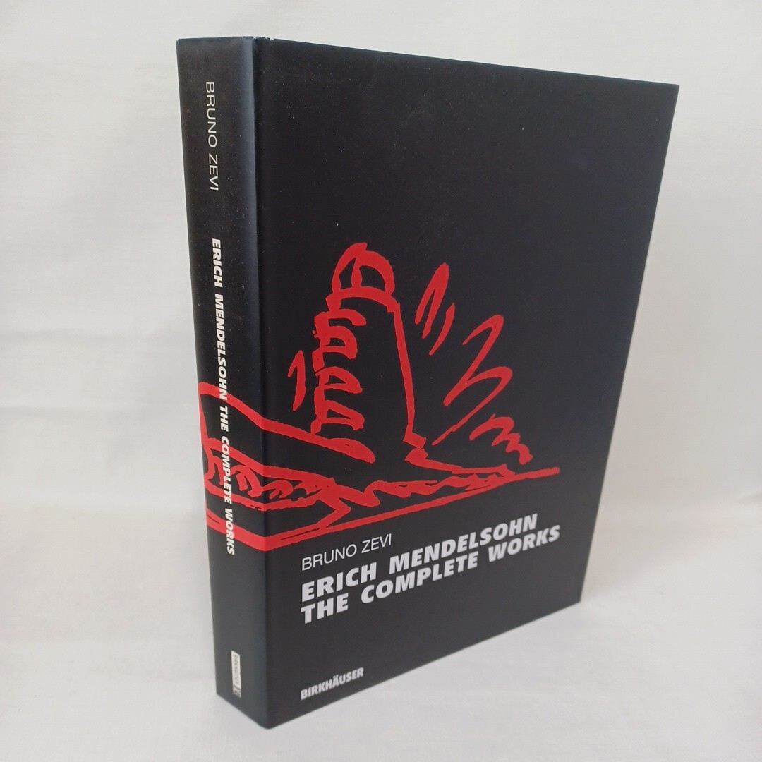 エーリヒ・メンデルゾーン作品集「Erich Mendelsohn: The Complete Works」英語版 Erich Mendelsohn (著), Bruno Zevi (著) 建築洋書の画像1