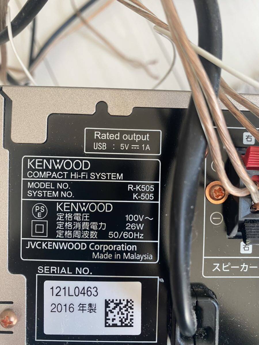 KENWOOD R-K505 の画像8