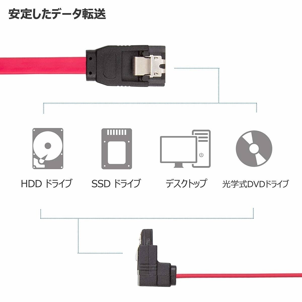 送料無料　3本セット 45CM SATA ケーブル L型 Sata3 シリアル ATA3.0 ケーブル 6 Gbps対応 SSDとHDD増設_画像2