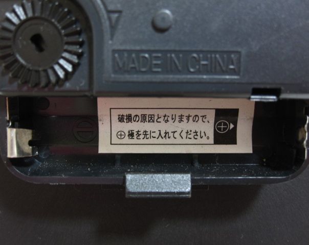 掛け時計 直径≒16cm　シンプルでかわいい～ 単３電池１個 動作確認済_画像6