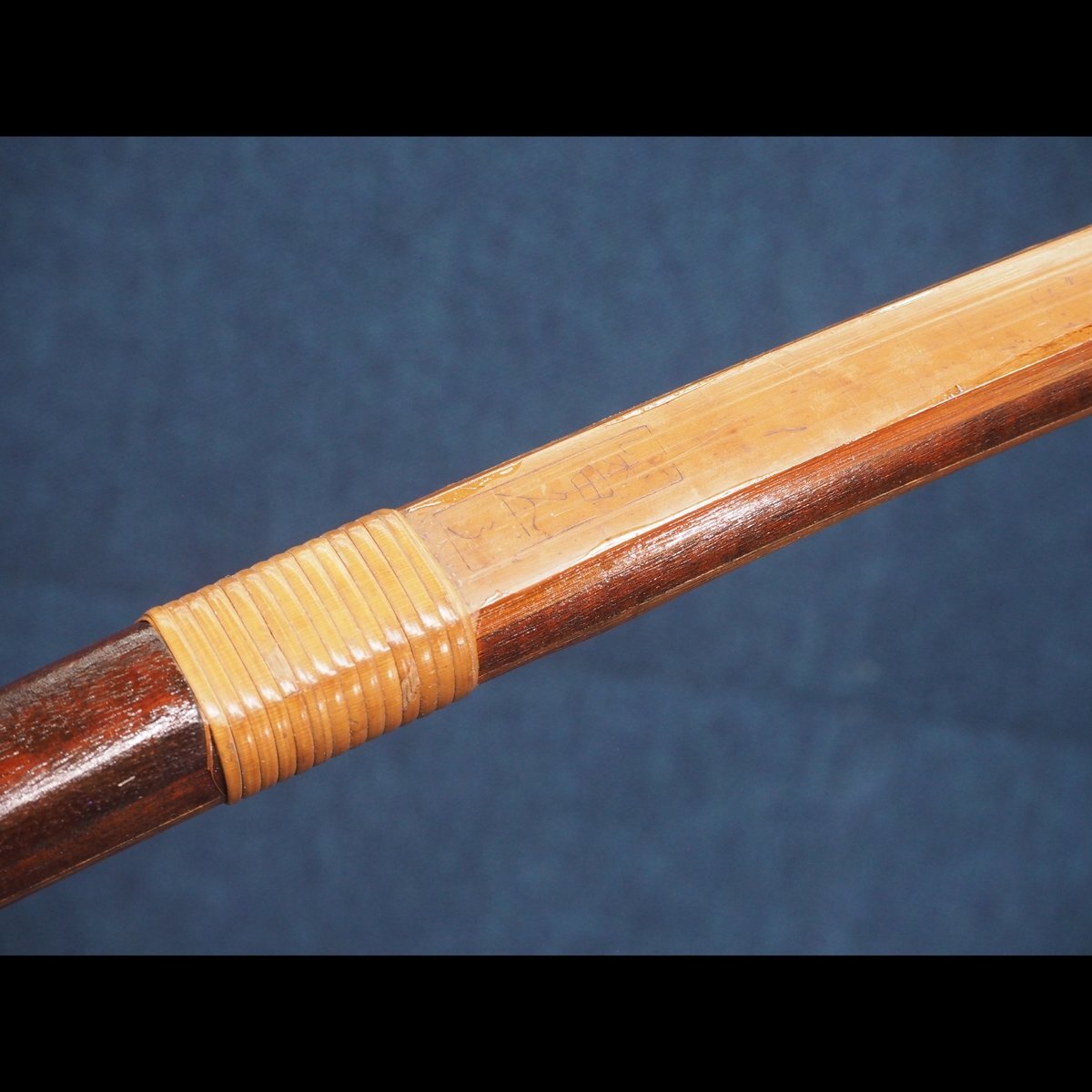 セブンイレブン 冬ギフト カタログ 635g 22.0kg 並寸 竹弓 9252 【渡鹿庵】【19代柴田勘十郎】 ニベ接着 在銘 武道 武具 弓術 弓道 弓道