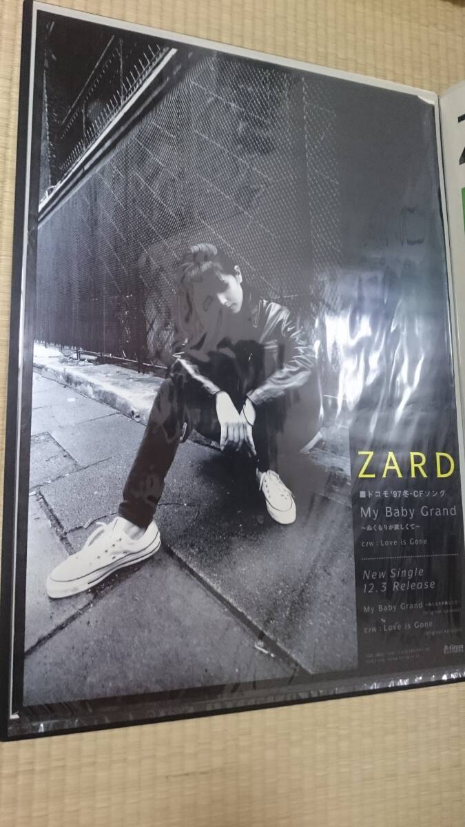 ZARD B2ポスター My Baby Grand ~ぬくもりが欲しくて~の画像1