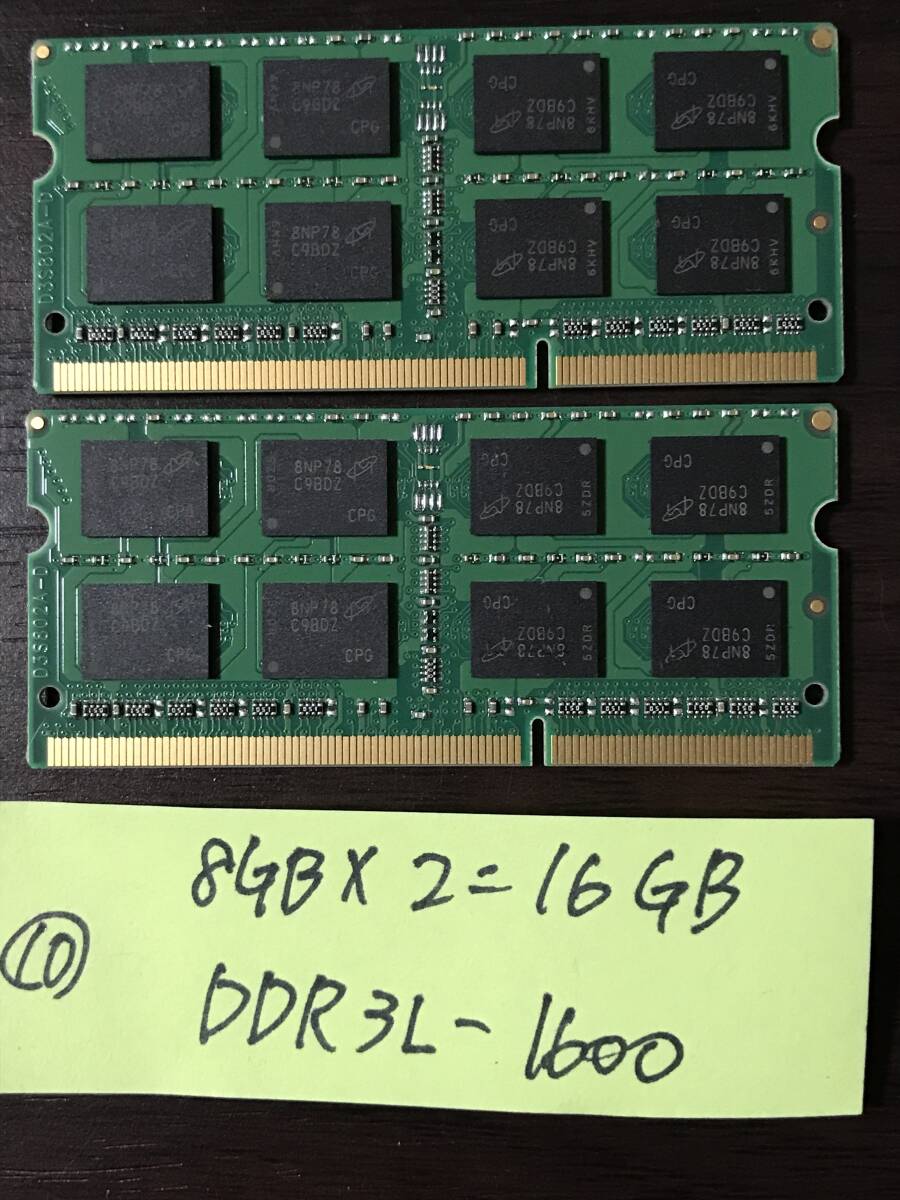 10 crucial / 8GB DDR3L-1600 SODIMM / 8GB×2枚 計16GB / 動作品_画像2