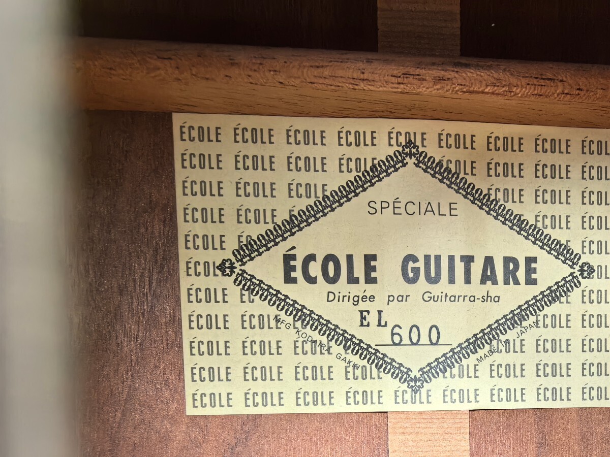 ECOLE GUITARE エコールギター EL600 クラシックギター 現状販売の画像7
