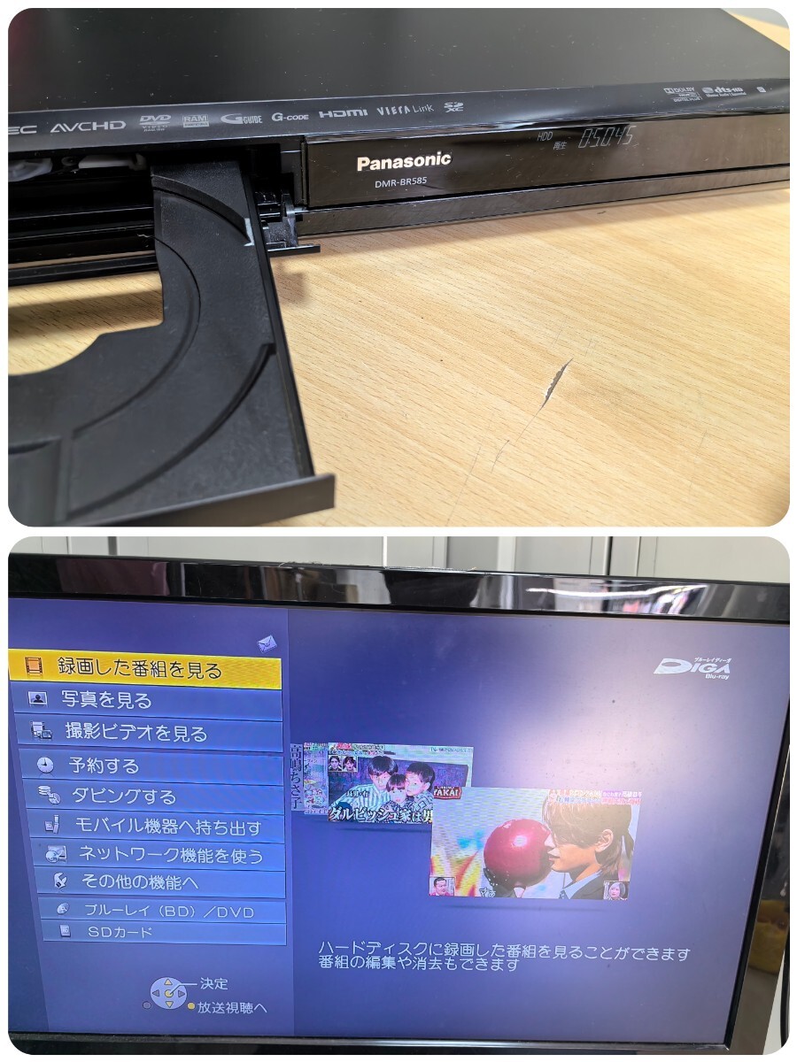 Panasonic パナソニック BDレコーダー　DMR-BR585　BD/DVD/HDD再生OK　現状販売_画像4