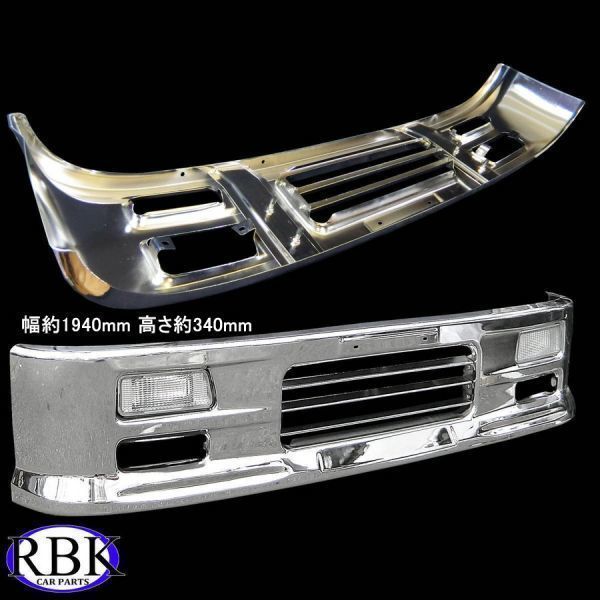  bolt on! Fuso Canter wide plating bumper A exclusive use stay attaching wide cab 7-9 type Nissan Atlas ka Z truck 26088