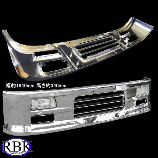  bolt on! Hino Dutro wide plating bumper A exclusive use stay lamp attaching wide cab Toyota Dyna Toyoace Truck 260118A