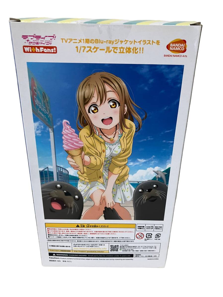 お04-160aY//【未開封】国木田花丸 Blu-rayジャケットVer. ラブライブ!サンシャイン!! 1/7 GOODSMILECOMPANY フィギュア 1円スタート_画像4