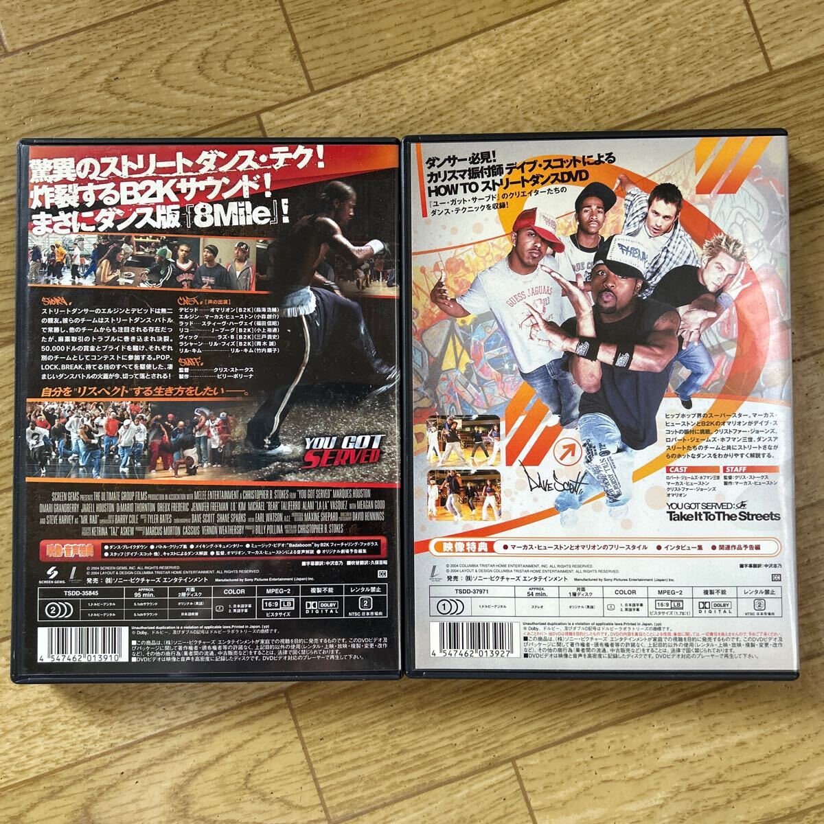 YOU GOT SERVEDオマケディスク付き2枚組　海外映画　ダンスバトルDVD _画像2