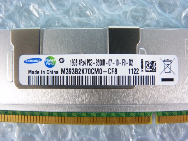 1PQZ // 16GB DDR3-1066 PC3-8500R Registered RDIMM 4Rx4 M393B2K70CM0-CF8 43X5071 46C7483 46C7489 // IBM System x3550 M3 取外//在庫6_画像2