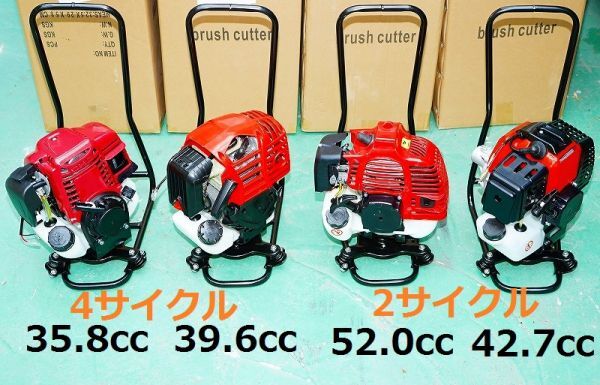 エンジン背負い式 草刈機 2サイクル 52cc ハイパワー！背負い式で作業幅も広く雑草や笹竹をバリバリ刈る！刈払機 2ストローク_画像10