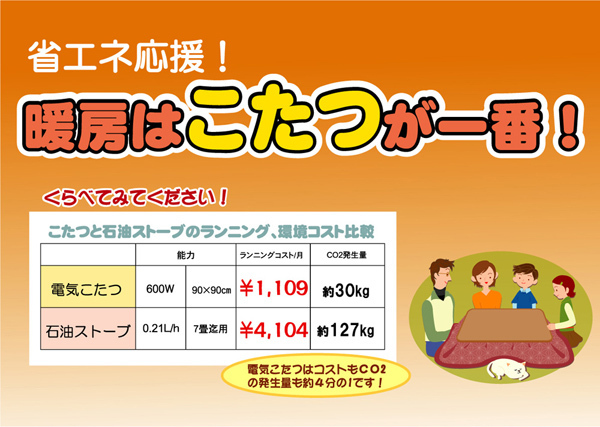  new goods @ domestic print kotatsu thickness futon [ capital preference ].. set 205×205