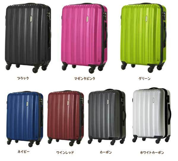 新品@軽量ポリカーボネート+ABS鏡面加工ハードケース5096-58WH