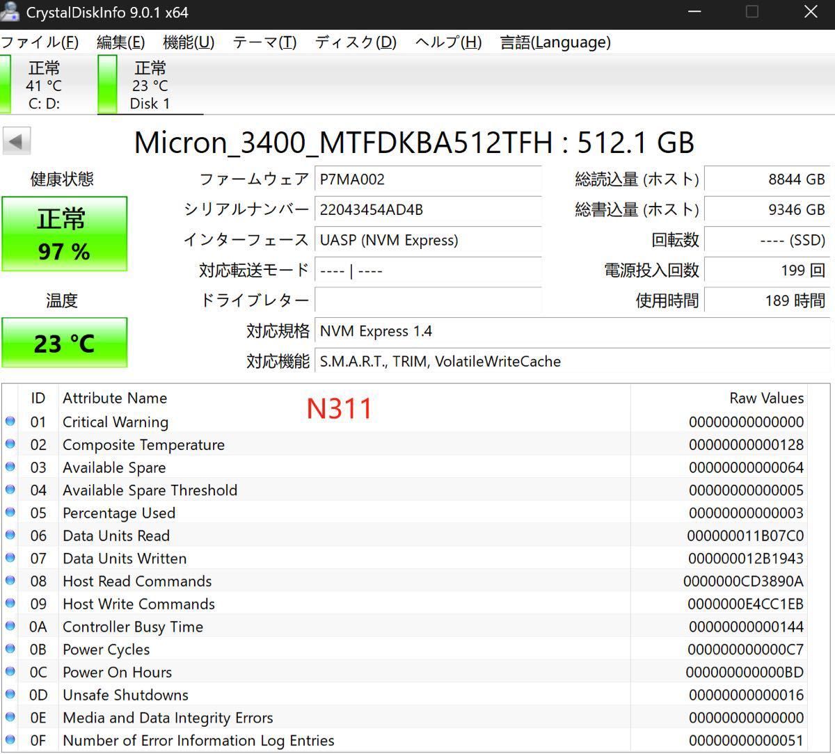 使用時間189  SSD NVME Micron 3400 512gb PCIE 4.0 Gen4 x4 高品質の熱伝導シート付き