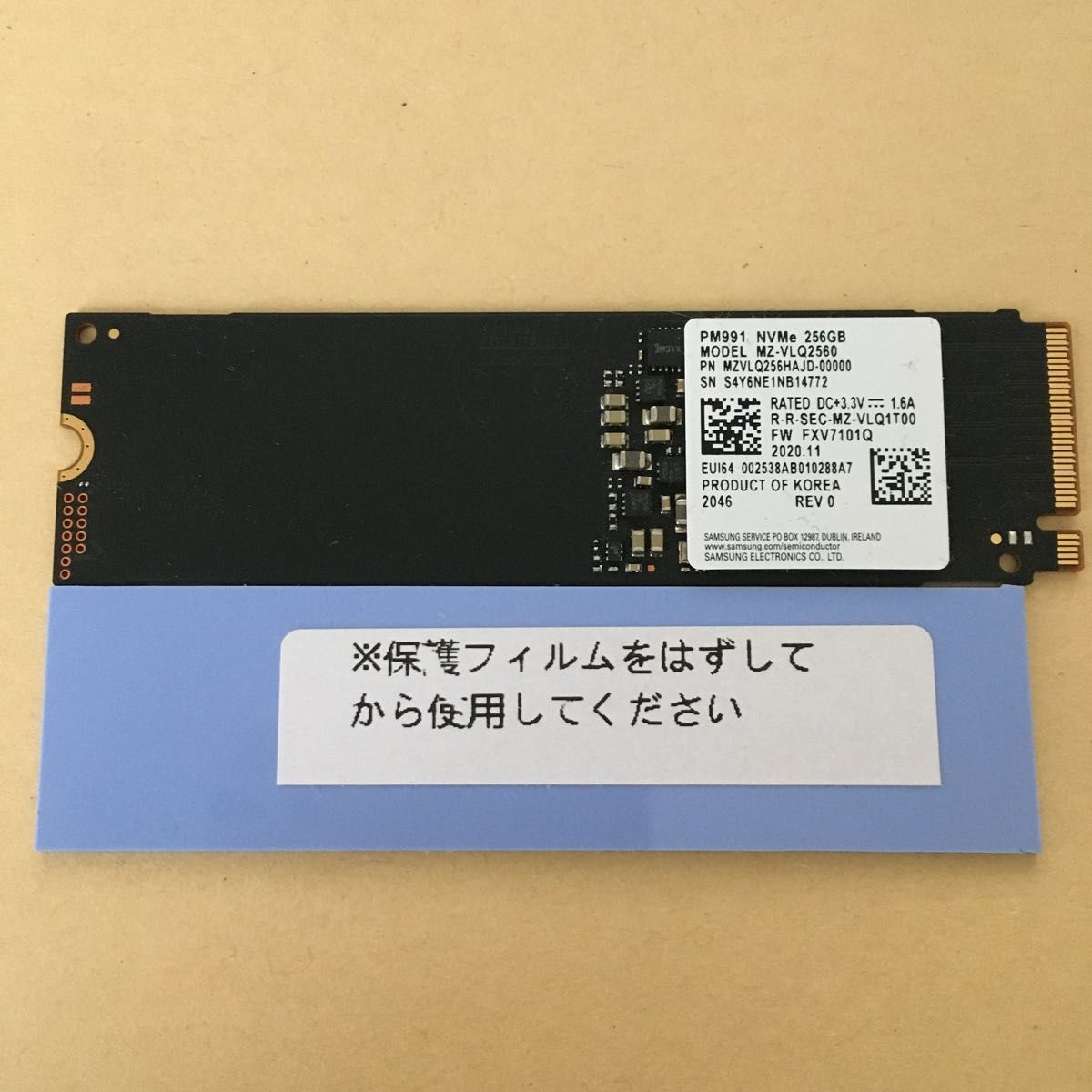 SSD NVME Samsung 256gb 256g 2280 サムソン 高品質の熱伝導シート付き