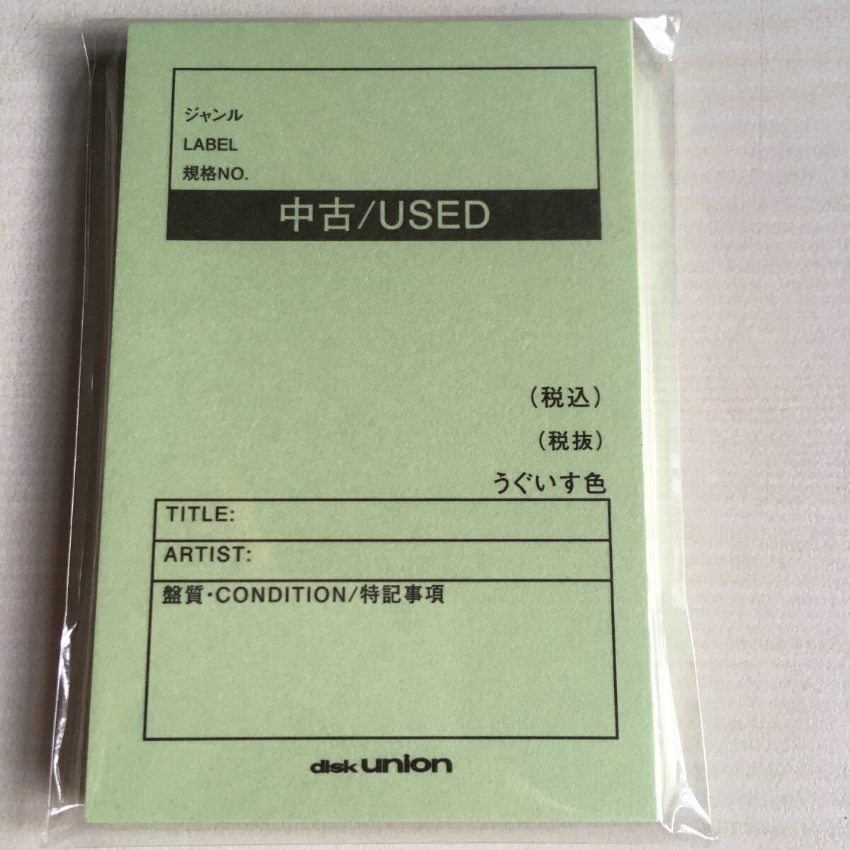  не продается Disk Union диск Union б/у карта type память не использовался 4 шт. комплект совместно подарок 