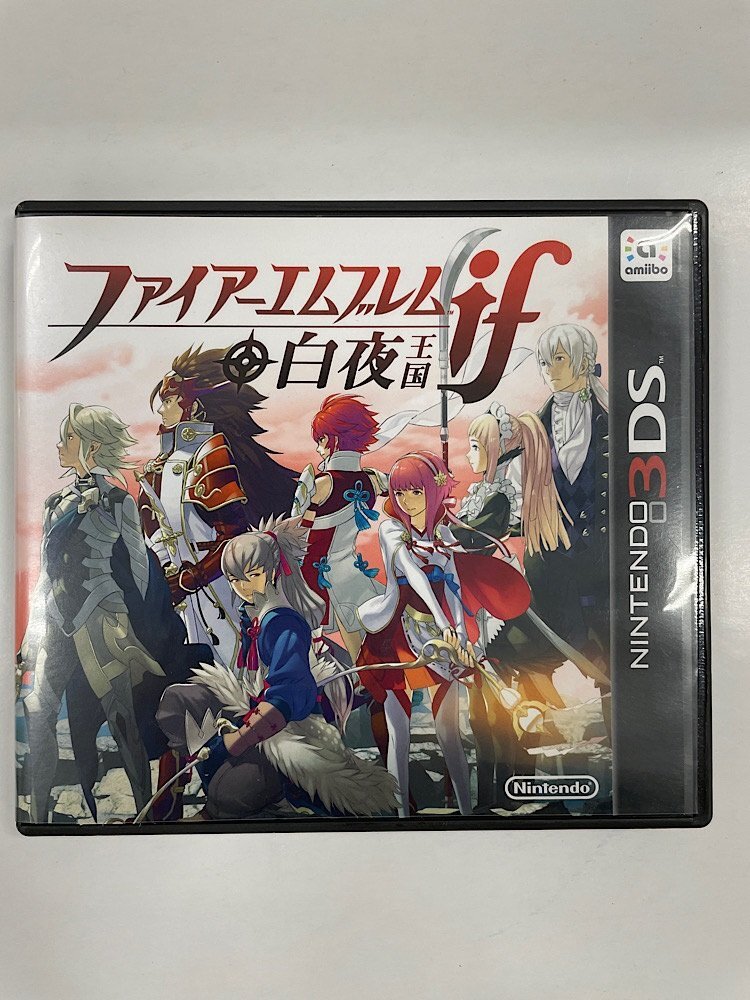 3DS　ファイアーエムブレムif SPECIAL EDITION ※ゲームソフトのみ_画像1