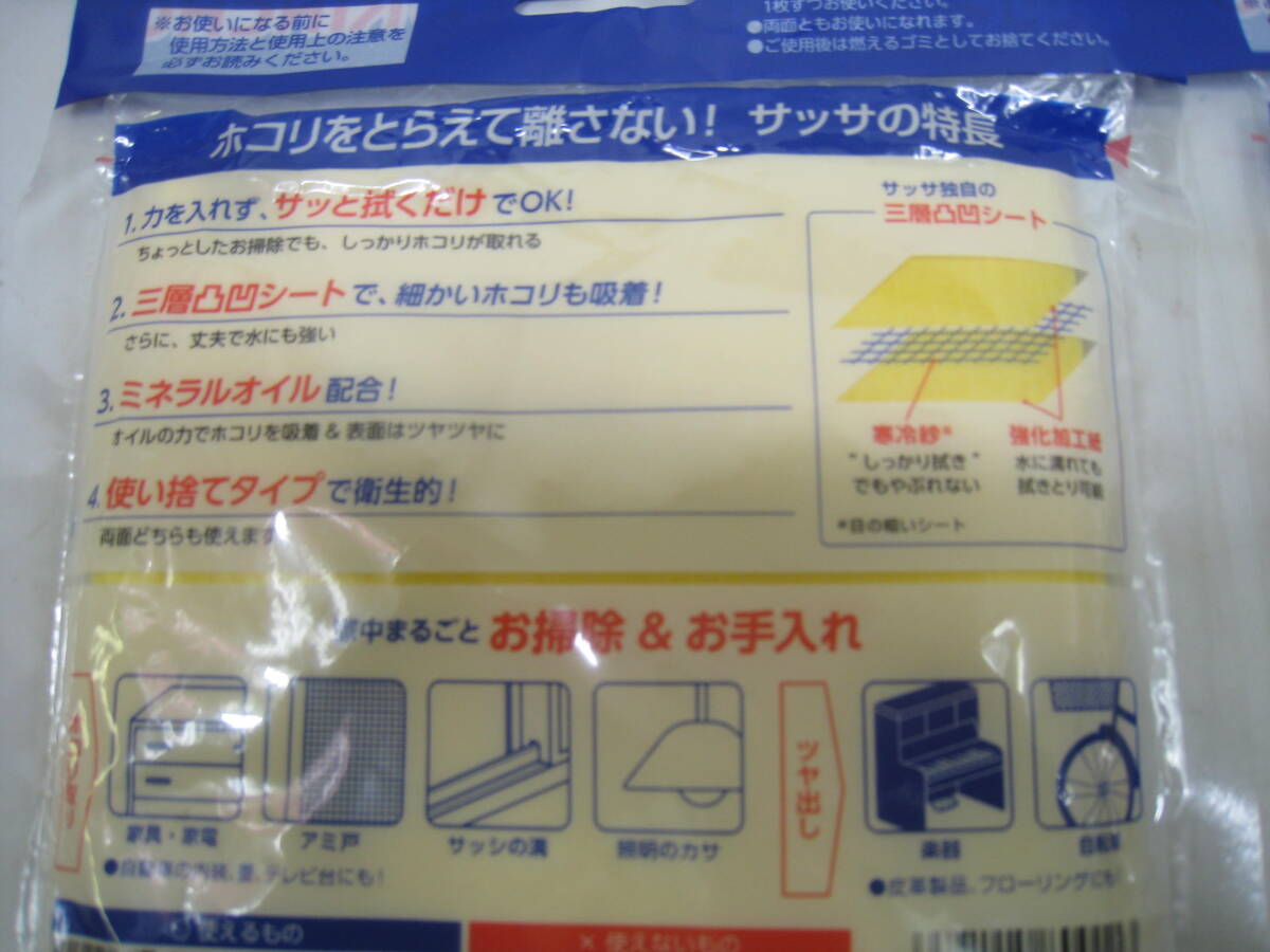  new goods 4 point set KINCHO gold cho-sasa one touch . float . cleaning seat cleaning cleaning gloss ..15 sheets entering 