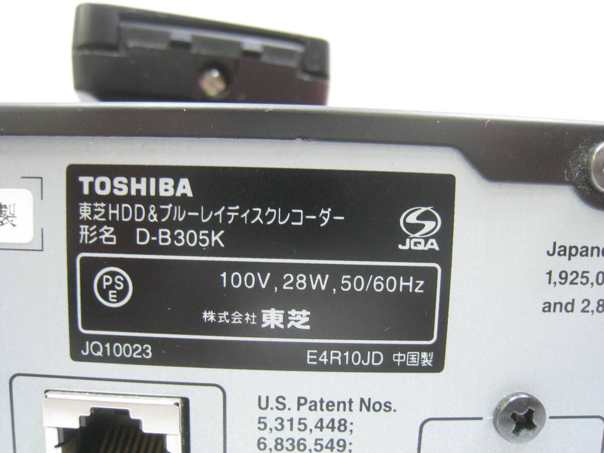 TOSHIBA 東芝 VARDIA D-B305K HDD ブルーレイレコーダー 2010年 黒 ブラックの画像6
