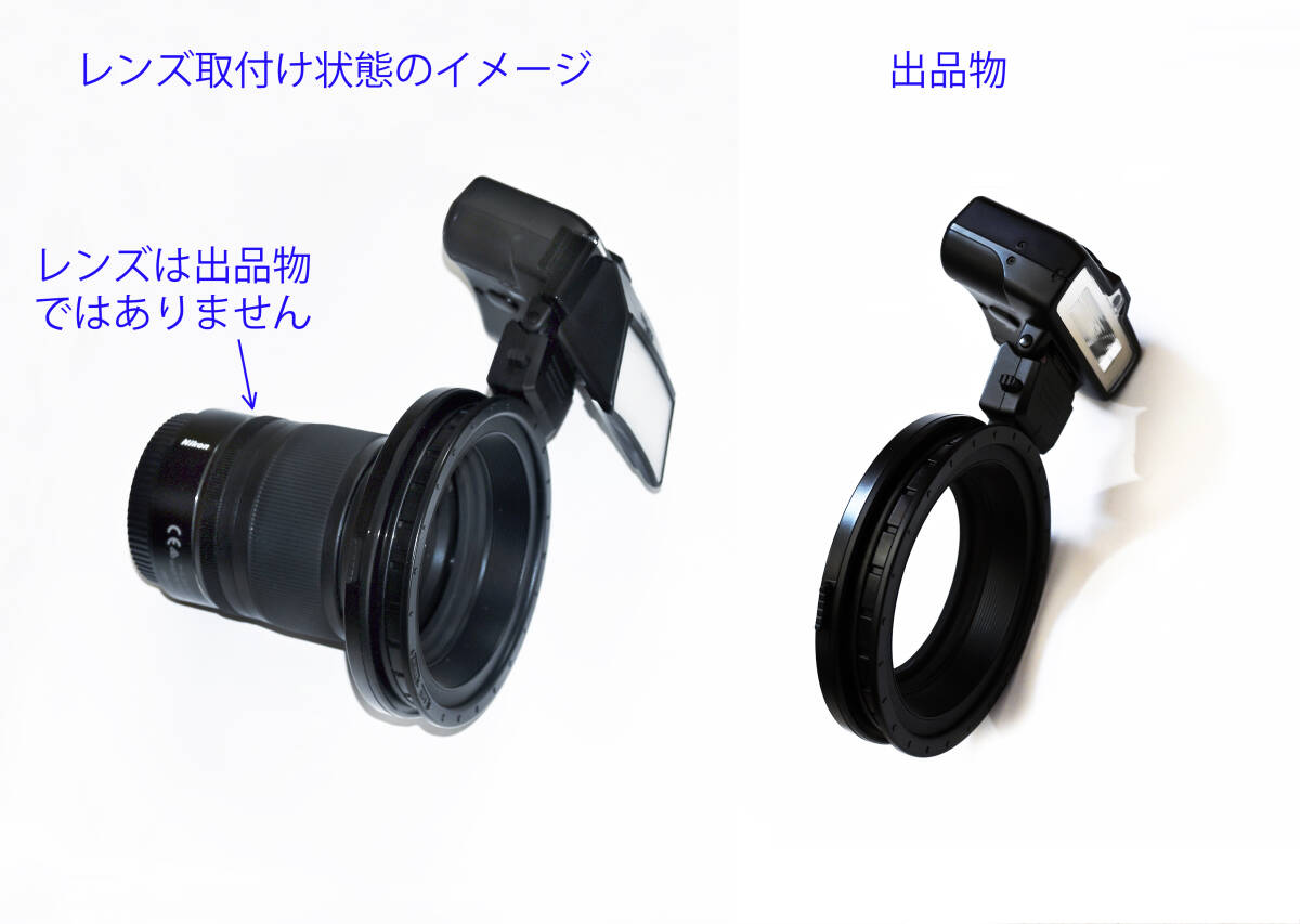 ◆【Nikon】SB-R200 & SX-1 他パーツ類