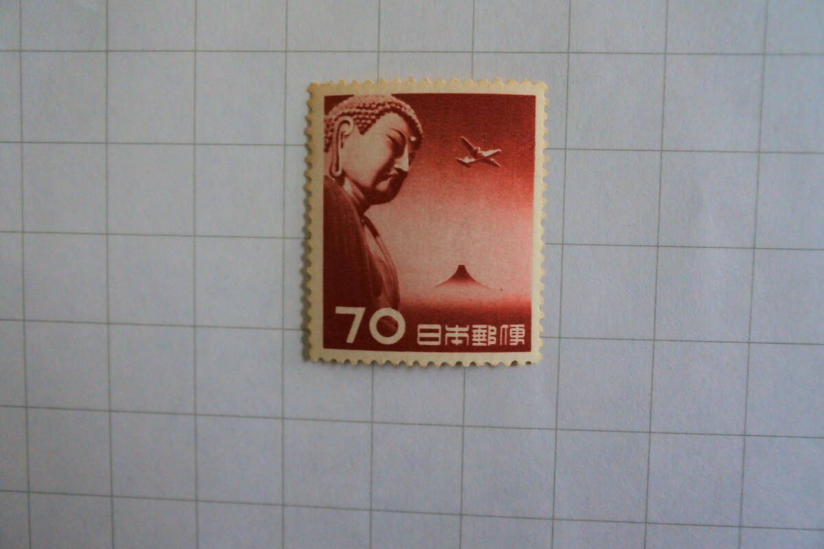 　 ◇ 1953年航空切手（大仏航空）70円×1枚 ◇_画像2