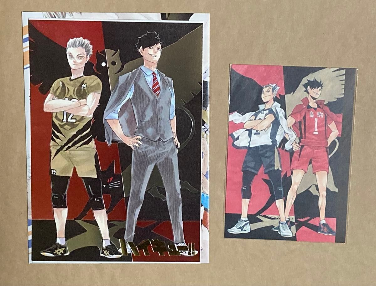 ハイキュー 黒尾鉄朗&木兎光太郎 ハイキュー展 箔押しイラスト ハイキュー 黒尾鉄朗&木兎光太郎 ハイキュー展 箔押しイラスト