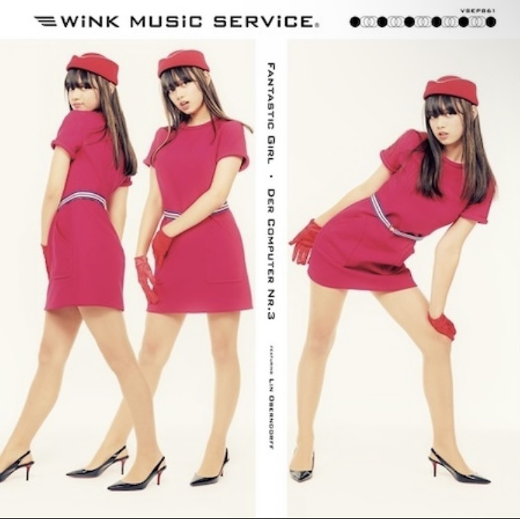 wink music service Fantastic Girl アナログ レコード 7inc 新品の画像1
