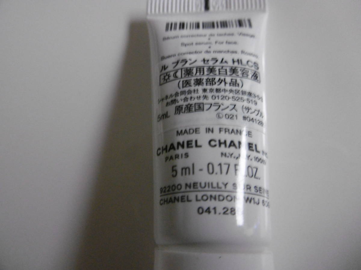 ■ シャネルCHANEL ル ブラン セラム HLCS 薬用美白美容液 サンプル5ml×10本 訳あり 新品  未使用品 ■の画像5